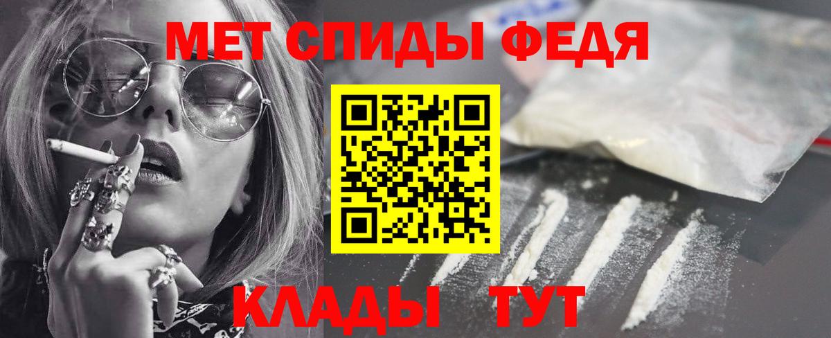 ГАШИШ  Тайшет  Меф кристаллы  Мефедрон  ЭКСТАЗИ  Вход с VPN  Марихуана 