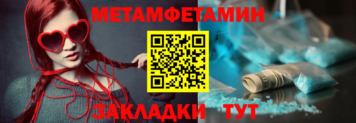   ссылки  Amphetamine 98%  Вход с VPN  Тайшет 