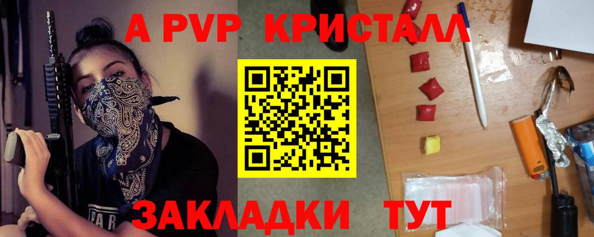 Амфетамин Тайшет