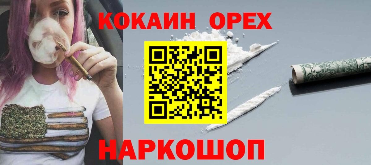 Кокаин Эквадор Тайшет