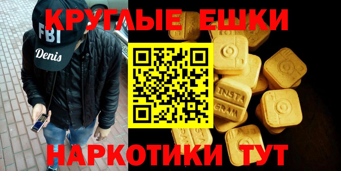 это как зайти  ЭКСТАЗИ  Тайшет  Вход с VPN  Экстази louis Vuitton 