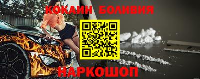 кокаин колумбия Обь