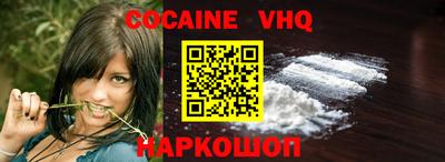 MDMA Premium VHQ Нягань