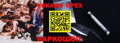 кокаин колумбия Обь