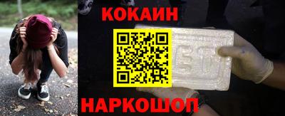 синтетический гашиш Обнинск