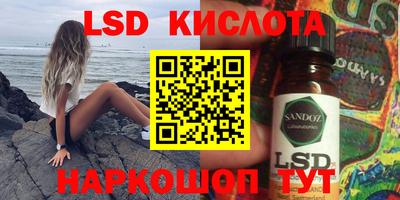 синтетический гашиш Обнинск