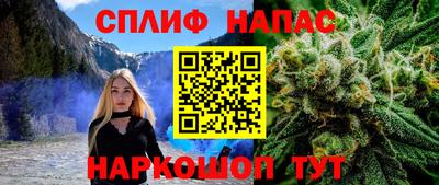 синтетический гашиш Обнинск