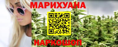 синтетический гашиш Обнинск
