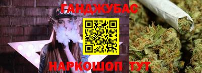 синтетический гашиш Обнинск