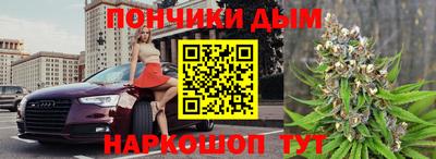 синтетический гашиш Обнинск