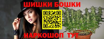 синтетический гашиш Обнинск