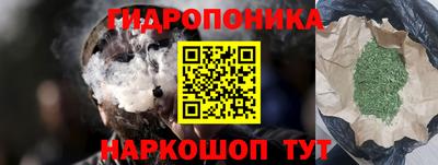 синтетический гашиш Обнинск