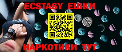 синтетический гашиш Обнинск