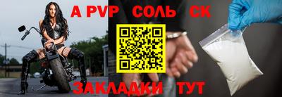 синтетический гашиш Обнинск