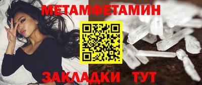 синтетический гашиш Обнинск