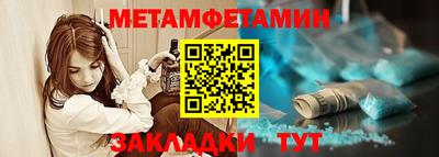 синтетический гашиш Обнинск