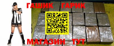 синтетический гашиш Обнинск