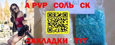 синтетический гашиш Обнинск