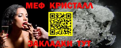 синтетический гашиш Обнинск