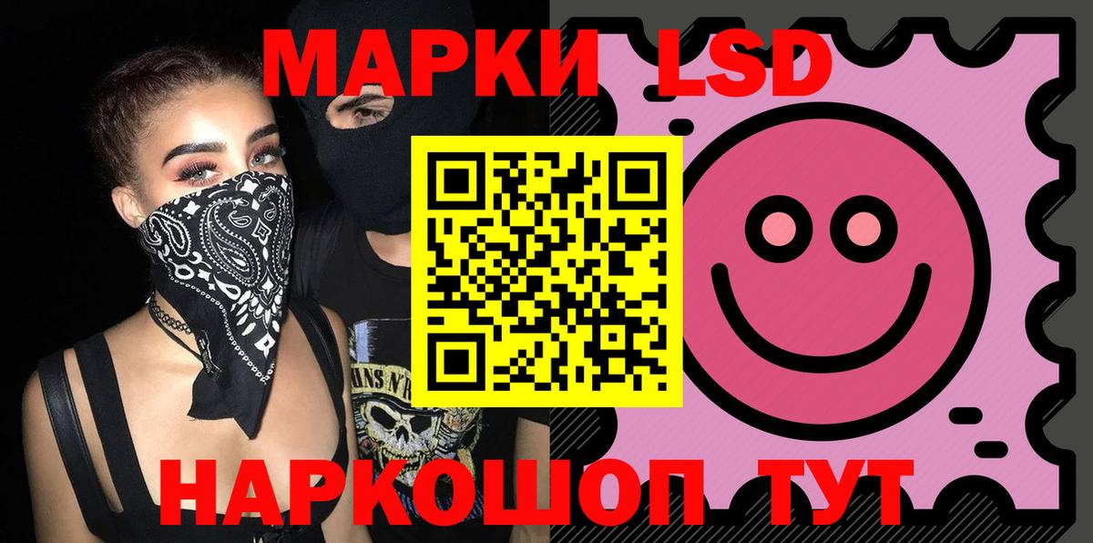 LSD-25 экстази кислота  ЛСД экстази  Вход с VPN  Тайшет  LSD-25 экстази ecstasy 