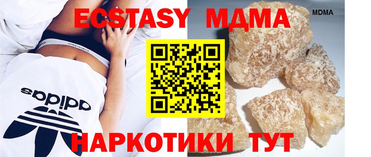 MDMA crystal  Вход с VPN  MDMA  Тайшет  MDMA crystal 