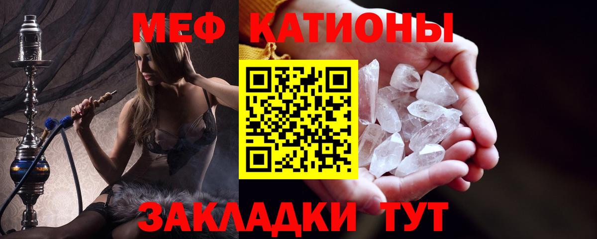Тайшет  Мефедрон 4 MMC  Мефедрон  Мефедрон 4 MMC  Вход с VPN 
