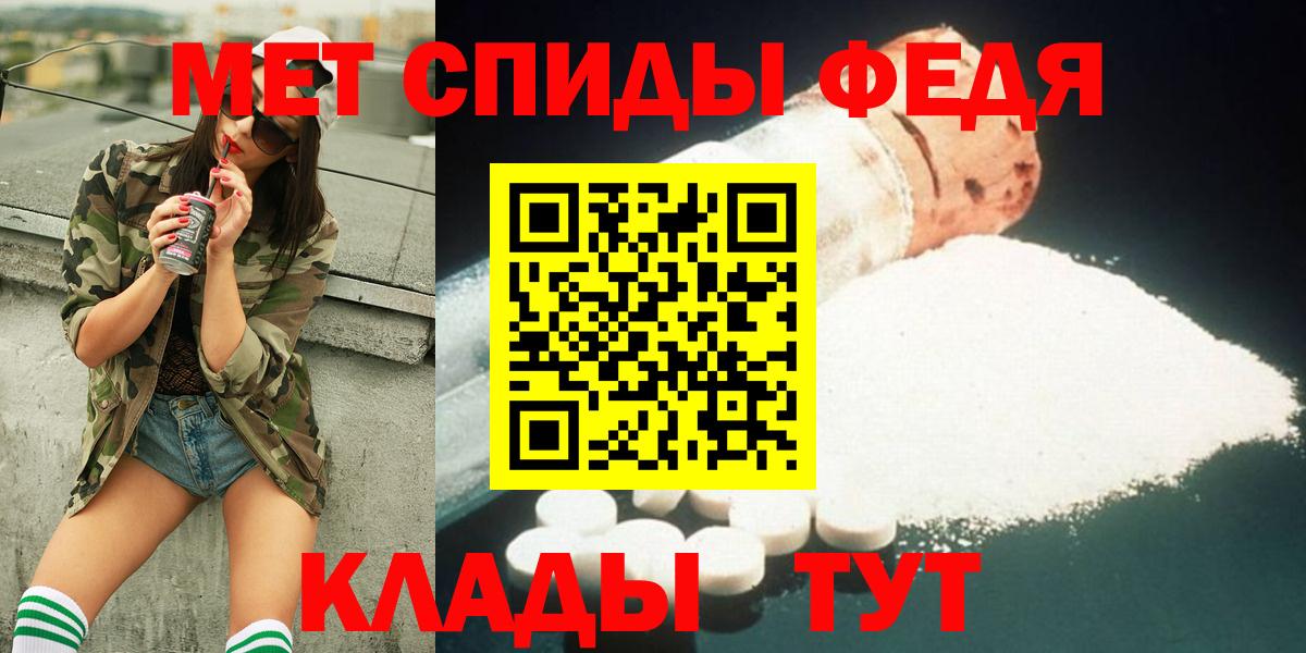 Тайшет  Метамфетамин витя  Метамфетамин витя  Первитин  Вход с VPN 