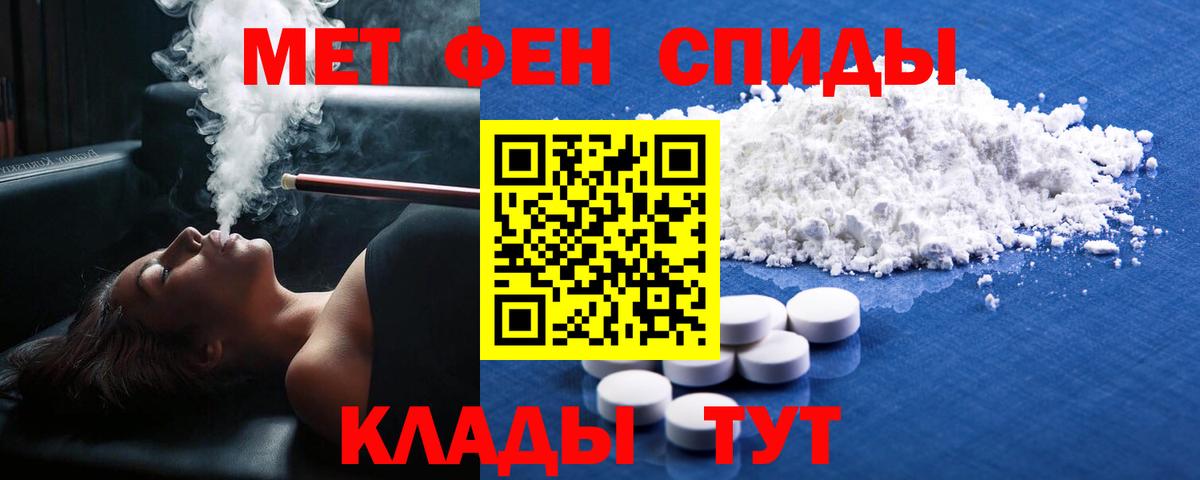 Метамфетамин Декстрометамфетамин 99.9% Тайшет