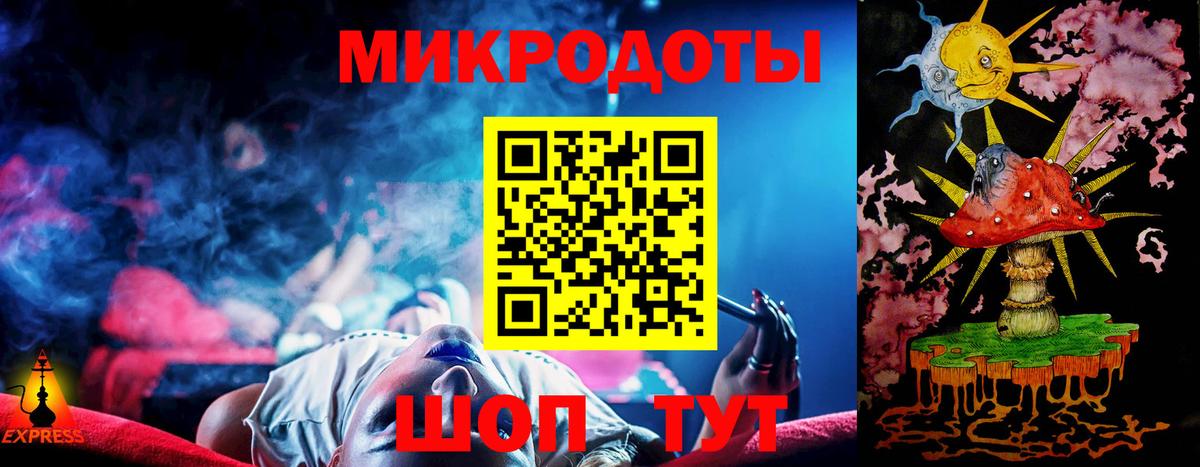 Псилоцибиновые грибы ЛСД  магазин продажи   Тайшет  Галлюциногенные грибы MAGIC MUSHROOMS  Вход с VPN 